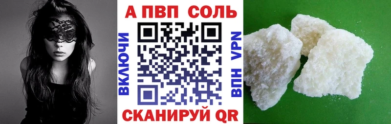 Альфа ПВП СК КРИС Карабаново