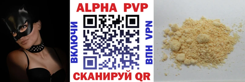 закладка  hydra ONION  Alpha PVP крисы CK  Карабаново 