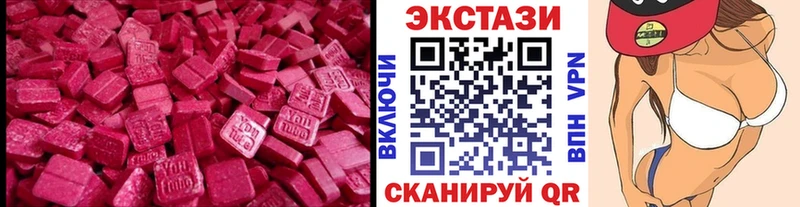 Ecstasy 280 MDMA дарнет шоп ссылка на мегу онион Карабаново