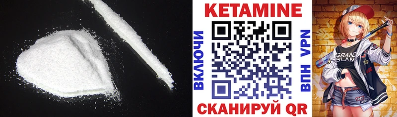 КЕТАМИН ketamine где можно купить Карабаново