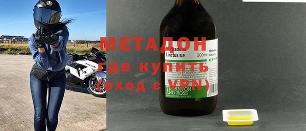 мефедрон VHQ Горнозаводск