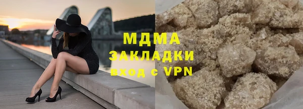кристаллы Сосновка