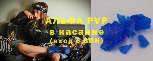 круглые Сосновоборск