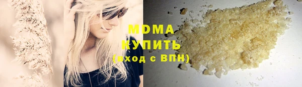 кристаллы Сосновка