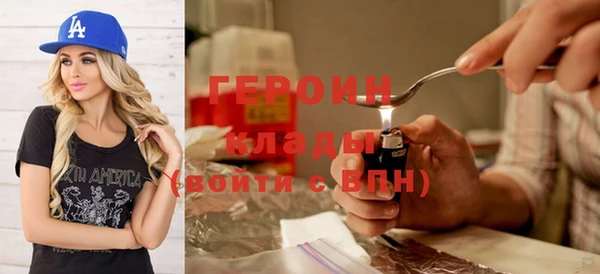 2c-b Гусь-Хрустальный