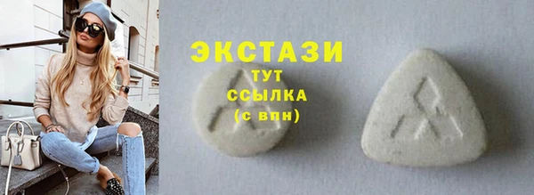 2c-b Гусь-Хрустальный