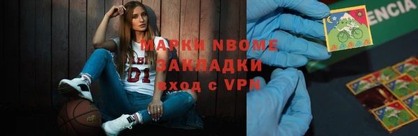 2c-b Гусь-Хрустальный