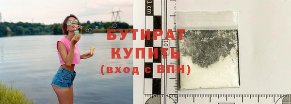 бошки Дмитров