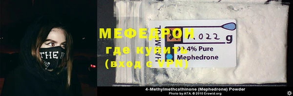 2c-b Гусь-Хрустальный