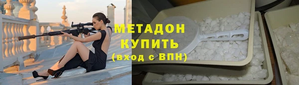 дурь Гусиноозёрск