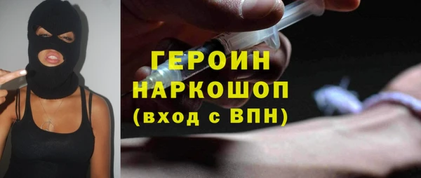 бошки Дмитров
