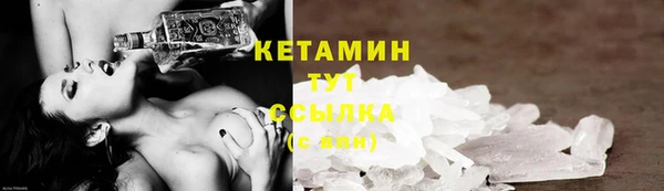 дурь Гусиноозёрск