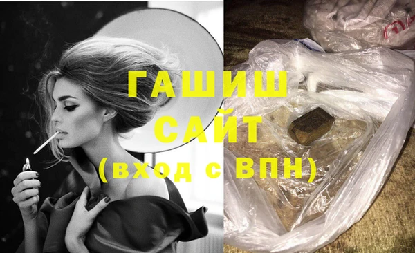 2c-b Гусь-Хрустальный