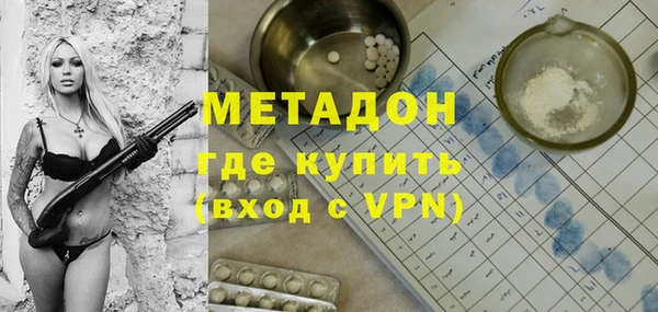 дурь Гусиноозёрск