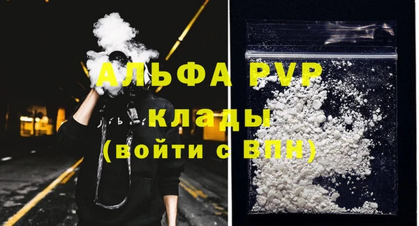 мдпв Дмитровск