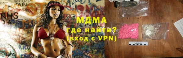 2c-b Гусь-Хрустальный
