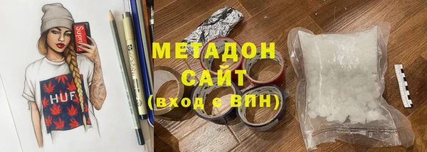дурь Гусиноозёрск