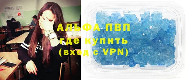 2c-b Гусь-Хрустальный