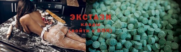 2c-b Гусь-Хрустальный