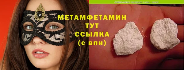 2c-b Гусь-Хрустальный
