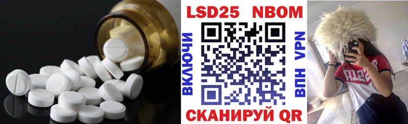 ЛСД экстази кислота Карабаново