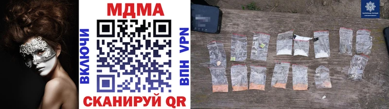 MDMA Molly  цены наркотик  KRAKEN рабочий сайт  Карабаново 