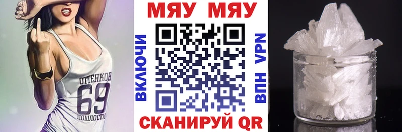 ОМГ ОМГ онион  Карабаново  МЕФ 4 MMC 