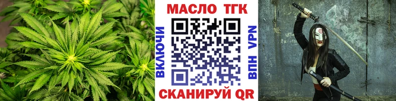 Дистиллят ТГК гашишное масло  Карабаново 